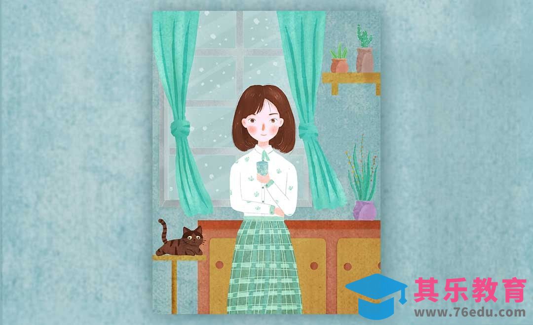 PS-板绘插画-居家主题插画[虎课网绘画插画视频教程][ipad商业插画MP4教程全集 ]-第1张图片-我要自学网