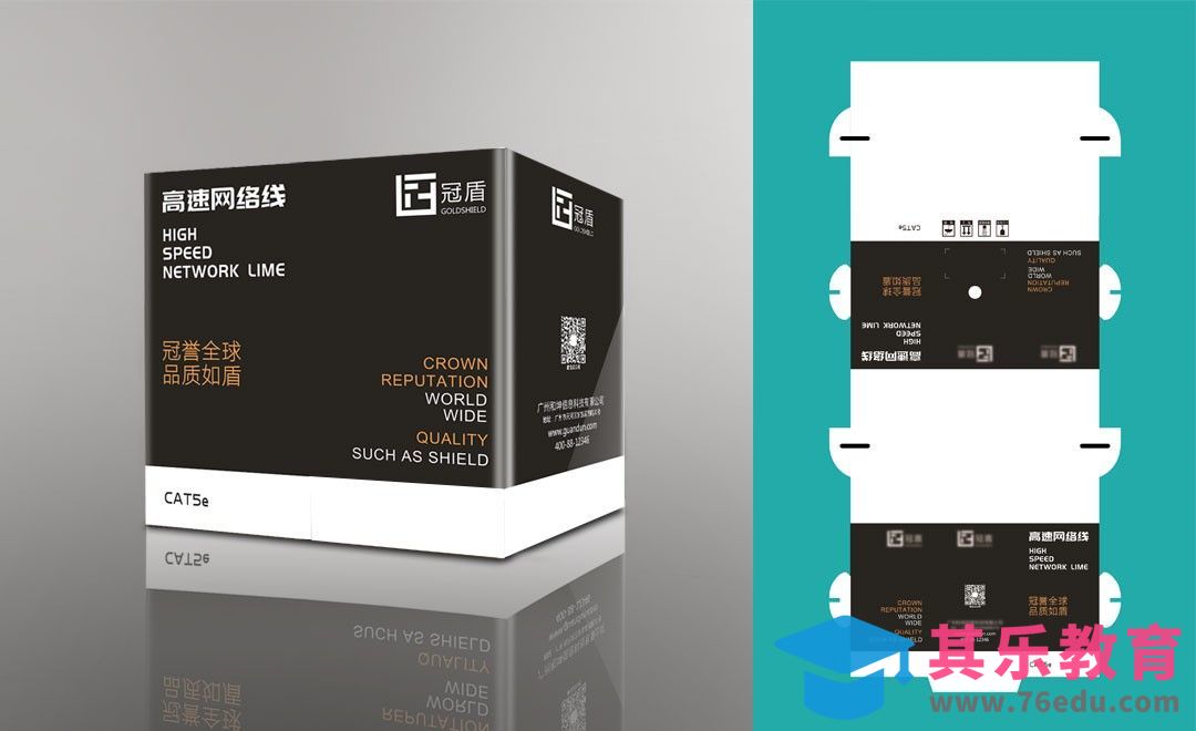 PS-包装设计[虎课网品牌设计视频教程][logo包装设计教程全集MP4 ]-第1张图片-我要自学网