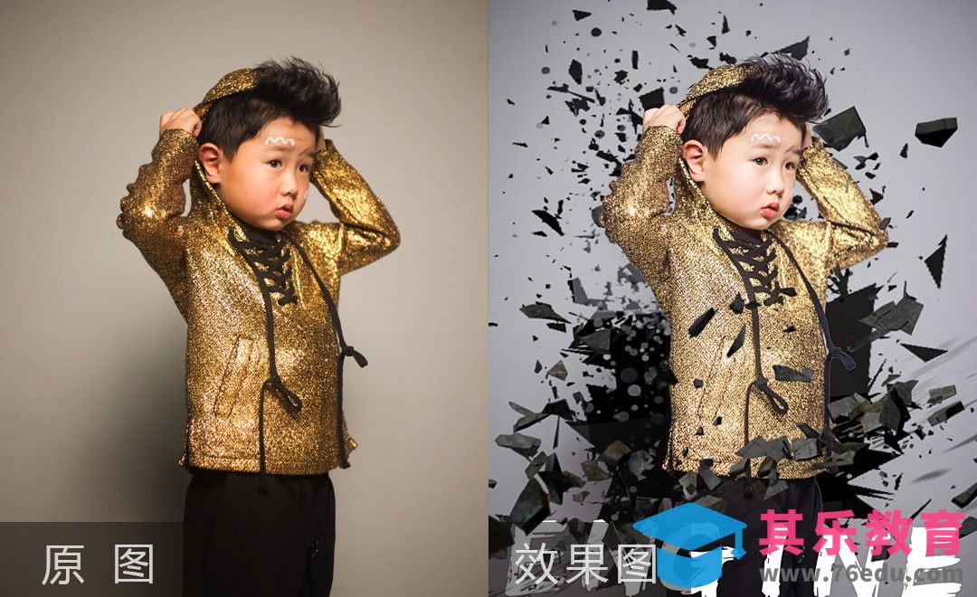 PS-棚拍儿童酷炫造型后期教程[虎课网手机摄影入门视频教程][MP4产品摄影教程全集 ]-第1张图片-我要自学网