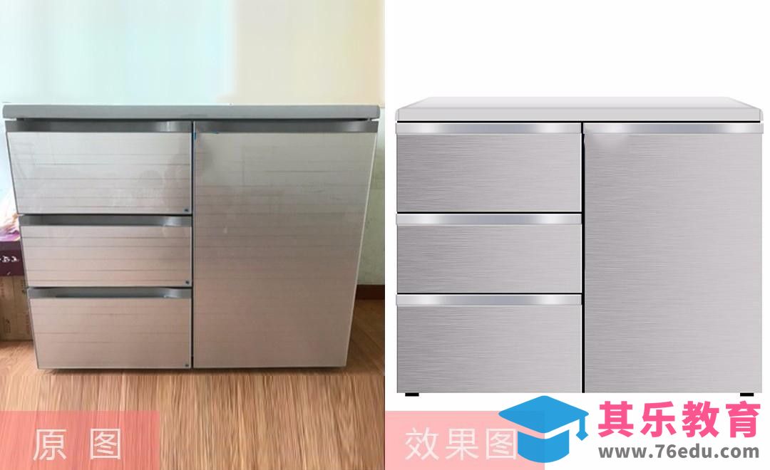 PS-三门冰柜精修[虎课网电商产品精修视频教程][最新PS修图教程全集MP4 ]-第1张图片-我要自学网