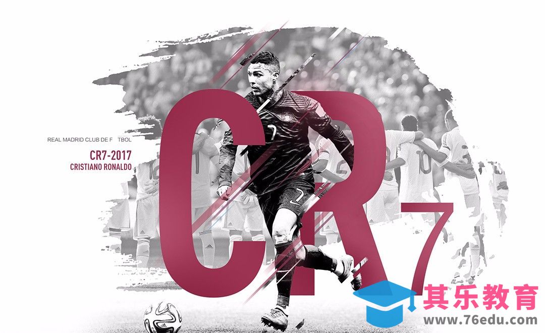 PS-足球之星—杂志风格[平面设计视频教程][海报设计MP4高清全集 ]-第1张图片-我要自学网