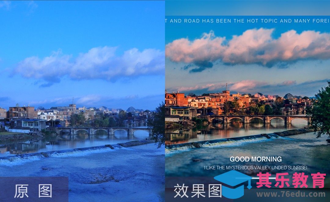 PS-高级蒙版与HDR调色 风光校正[虎课网手机摄影入门视频教程][MP4产品摄影教程全集 ]-第1张图片-我要自学网