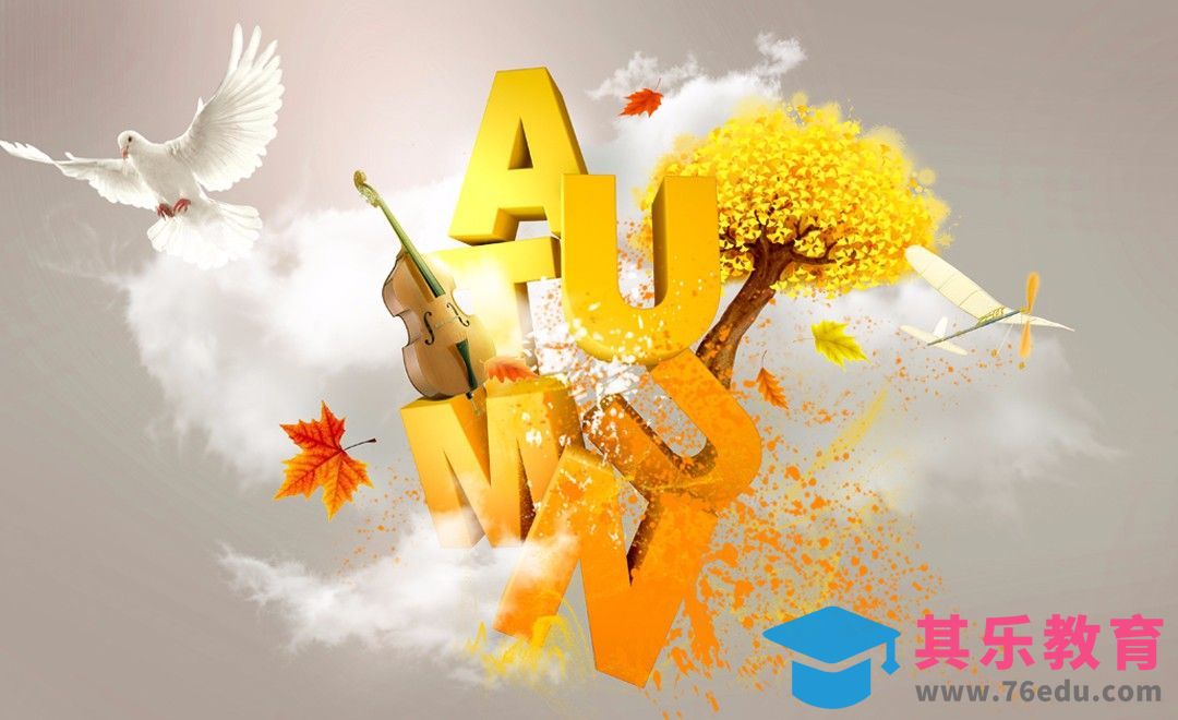 C4D+PS-秋季立体艺术场景制作[虎课网C4D设计视频教程][产品数码建模MP4教程全集 ]-第1张图片-我要自学网