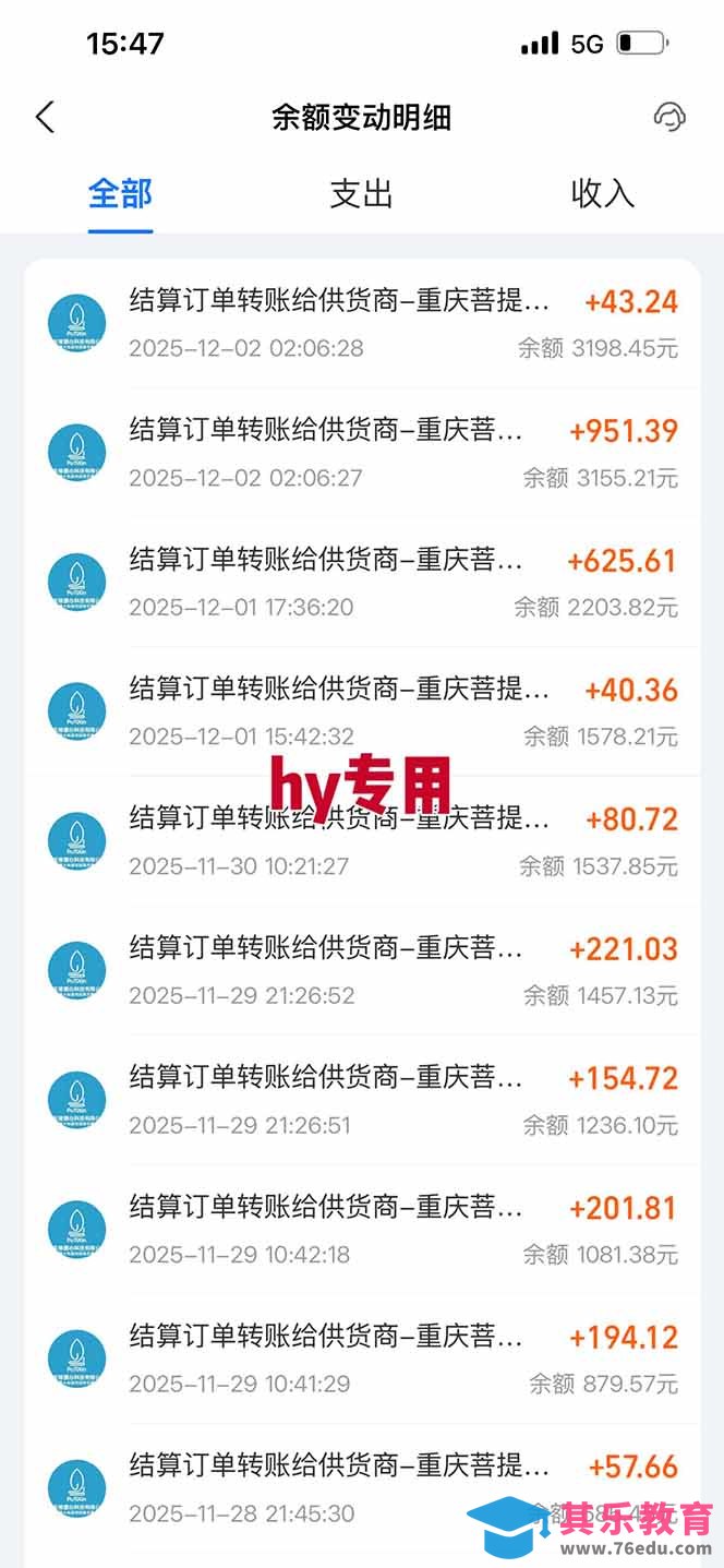 【火爆】三款游戏全自动搬砖，轻松日入 1000+，长久稳定，可矩阵化操作！-第2张图片-我要自学网