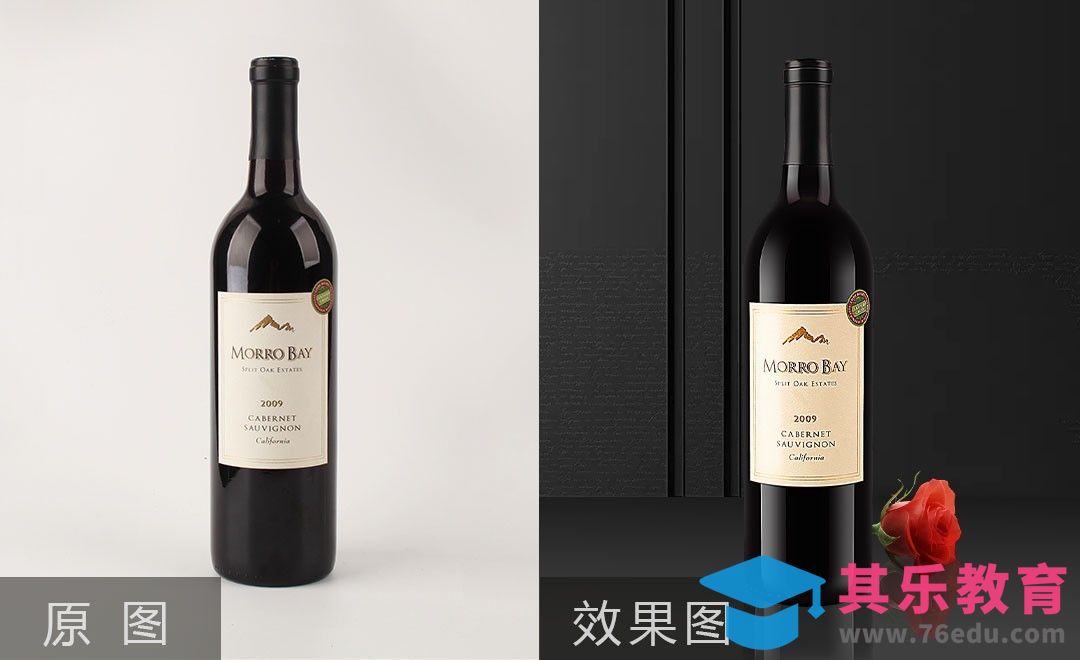 PS-食品百货红酒精修[虎课网电商产品精修视频教程][最新PS修图教程全集MP4 ]-第1张图片-我要自学网