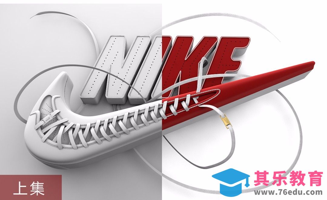 C4D-拟物风品牌logo建模及渲染（上集）[虎课网C4D设计视频教程][产品数码建模MP4教程全集 ]-第1张图片-我要自学网