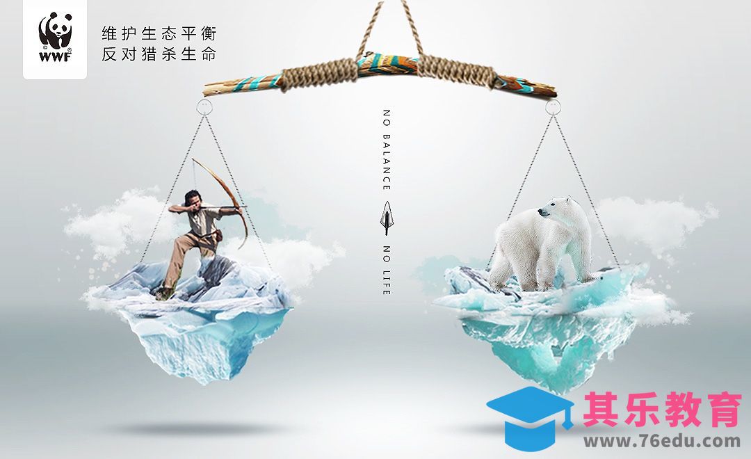 PS-反猎杀保护动物公益海报[虎课网平面设计视频教程][图片排版配色MP4高清全集 ]-第1张图片-我要自学网