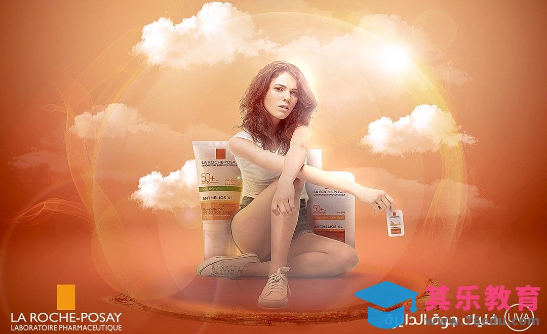 PS-暖调防晒霜平面广告合成[虎课网最新视频教程][免费高清MP4教程全集 ]-第1张图片-我要自学网