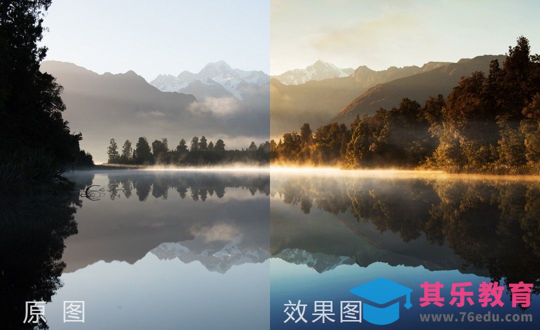 PS-雾化山间湖水后期修图[虎课网手机摄影入门视频教程][MP4产品摄影教程全集 ]-第1张图片-我要自学网