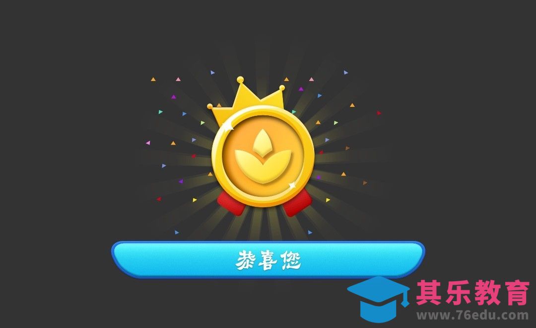 Sketch-游戏弹出框UI图标[虎课网AICG人工智能视频教程][MP4高清全集 ]-第1张图片-我要自学网