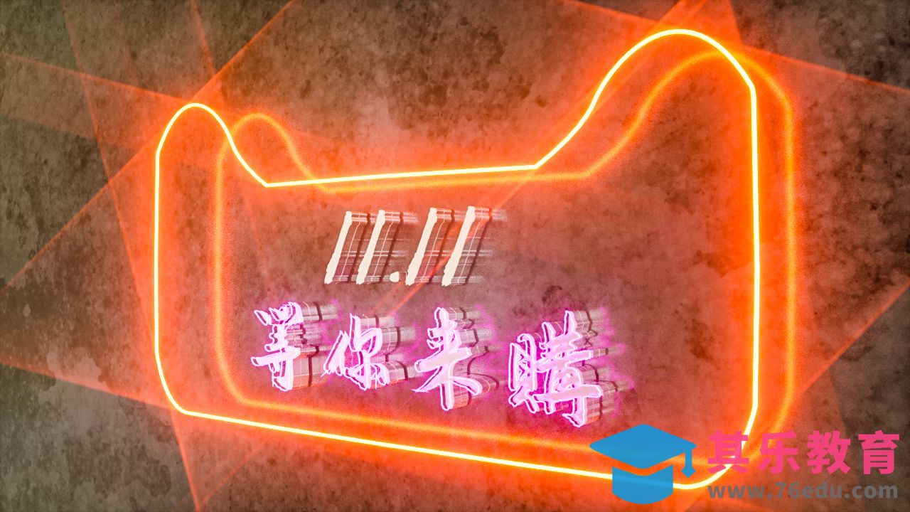 C4D+PS-双十一等你来购[虎课网C4D设计视频教程][产品数码建模MP4教程全集 ]-第1张图片-我要自学网