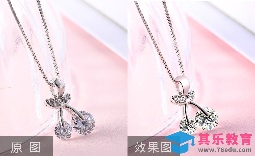 PS-银色吊坠场景修图[虎课网电商产品精修视频教程][最新PS修图教程全集MP4 ]-第1张图片-我要自学网