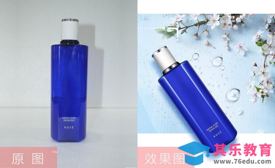 PS-蓝色护肤品精修[虎课网电商产品精修视频教程][最新PS修图教程全集MP4 ]-第1张图片-我要自学网