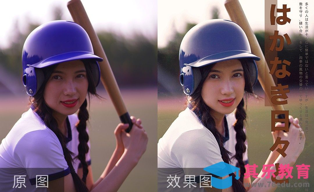 PS-昭和运动风少女人像精修[虎课网手机摄影入门视频教程][MP4产品摄影教程全集 ]-第1张图片-我要自学网