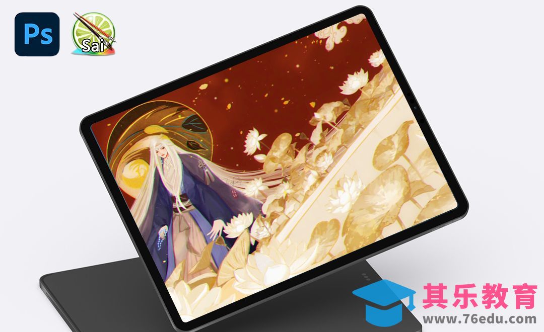 PS+SAI-古风角色详解-孔雀明王（上）[虎课网绘画插画视频教程][ipad商业插画MP4教程全集 ]-第1张图片-我要自学网