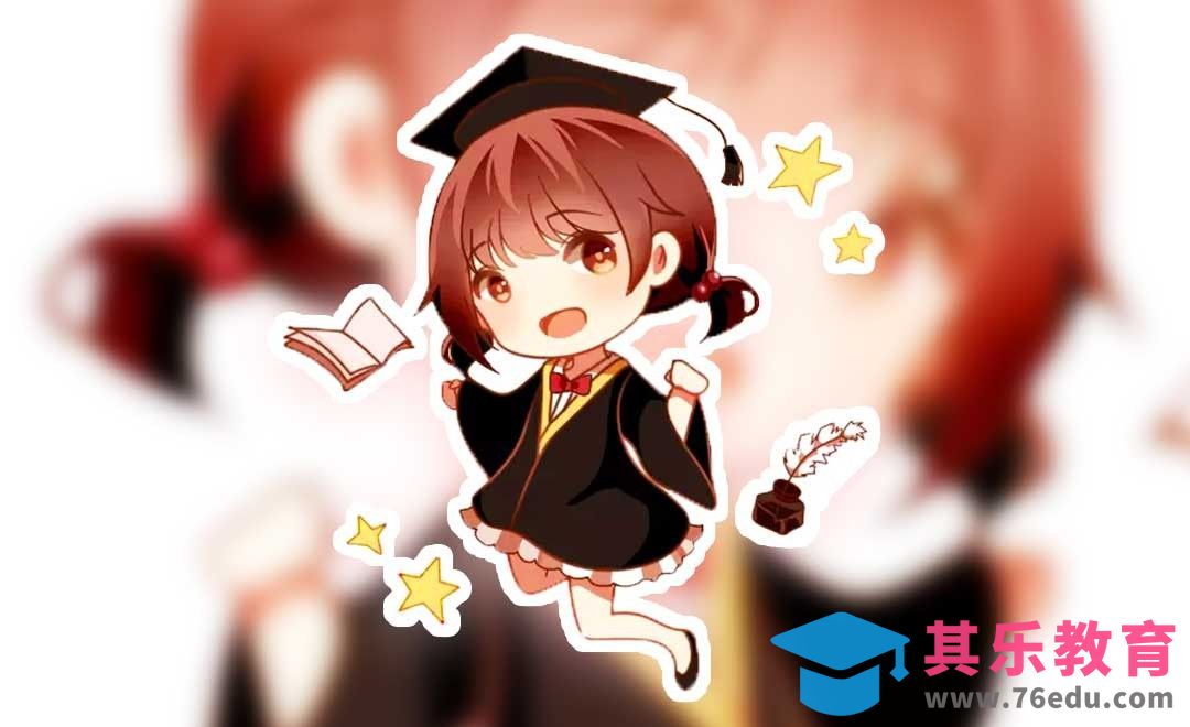 SAI-板绘插画-毕业季[虎课网绘画插画视频教程][ipad商业插画MP4教程全集 ]-第1张图片-我要自学网