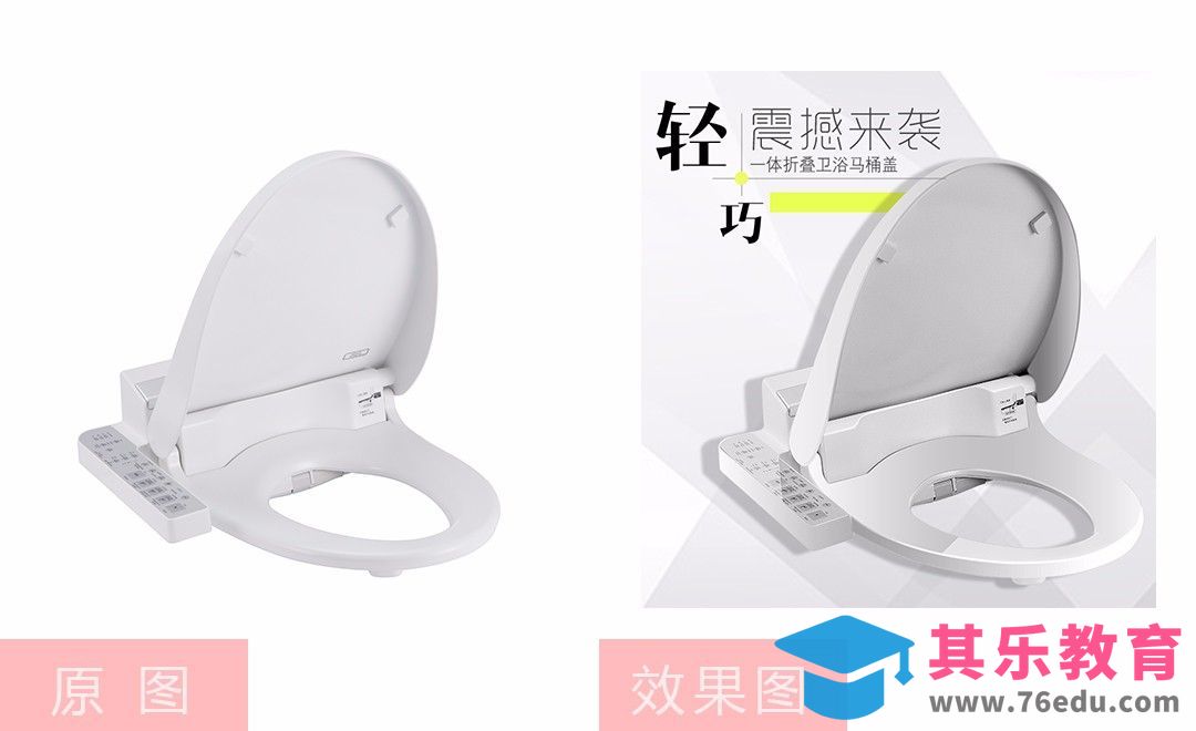 PS-卫生间马桶盖精修教程[虎课网电商产品精修视频教程][最新PS修图教程全集MP4 ]-第1张图片-我要自学网