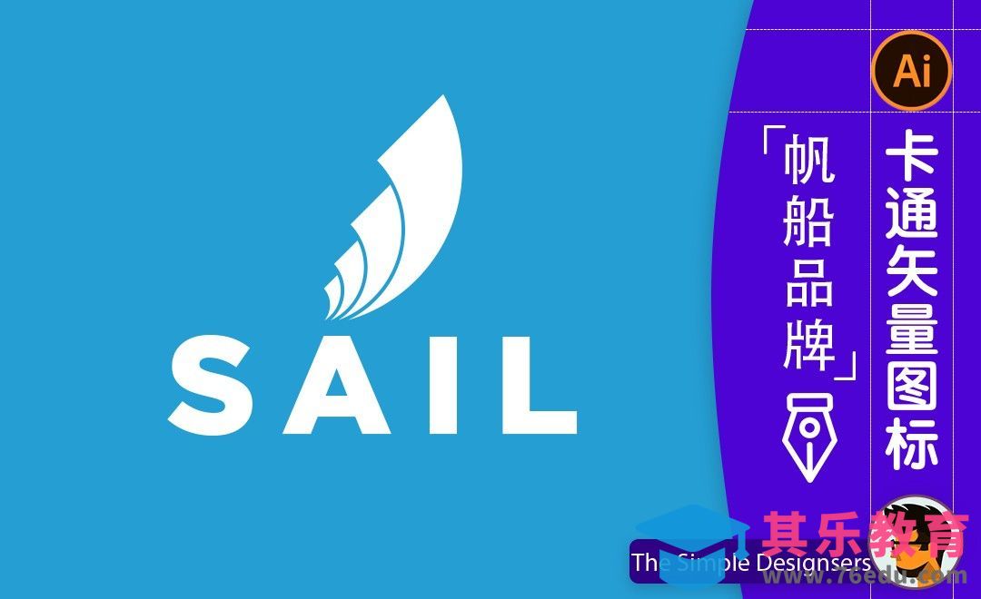 AI-黄金比例设计商业logo[虎课网最新视频教程][免费高清MP4教程全集 ]-第1张图片-我要自学网