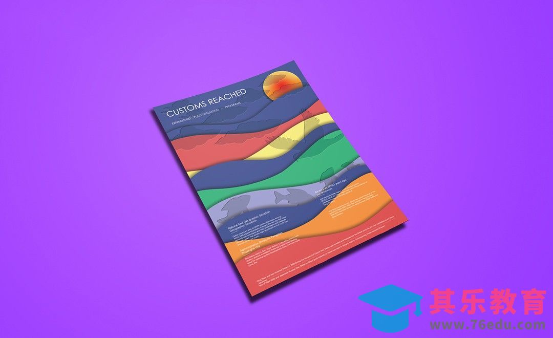 PS-剪纸海报的制作[虎课网品牌设计视频教程][logo包装设计教程全集MP4 ]-第1张图片-我要自学网