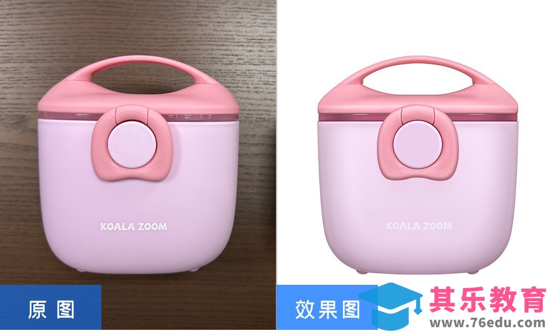 PS-奶粉便捷盒-产品精修[虎课网电商产品精修视频教程][最新PS修图教程全集MP4 ]-第1张图片-我要自学网