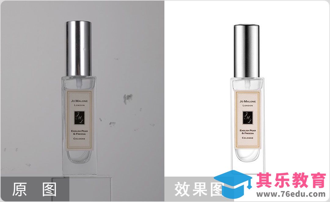 PS-大牌香水-美妆产品精修[虎课网电商产品精修视频教程][最新PS修图教程全集MP4 ]-第1张图片-我要自学网