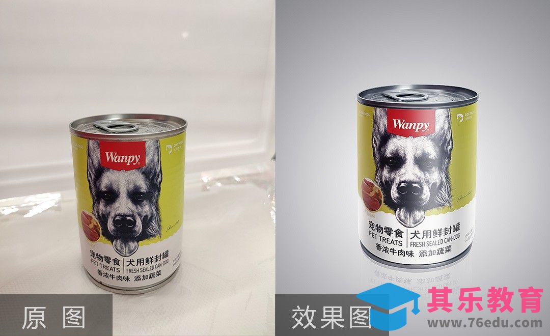 PS-宠物零食罐头精修[虎课网电商产品精修视频教程][最新PS修图教程全集MP4 ]-第1张图片-我要自学网