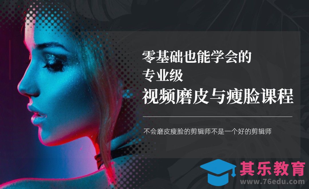 达芬奇界面的详解[虎课网影视动画制作视频教程][MP4影视拍摄教程全集 ]-第1张图片-我要自学网