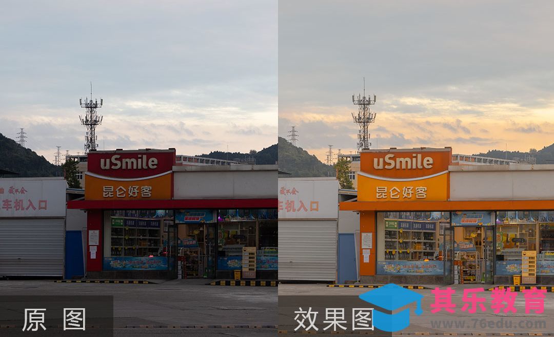 PS-暖调夕阳风光温柔傍晚色调解析[虎课网手机摄影入门视频教程][MP4产品摄影教程全集 ]-第1张图片-我要自学网