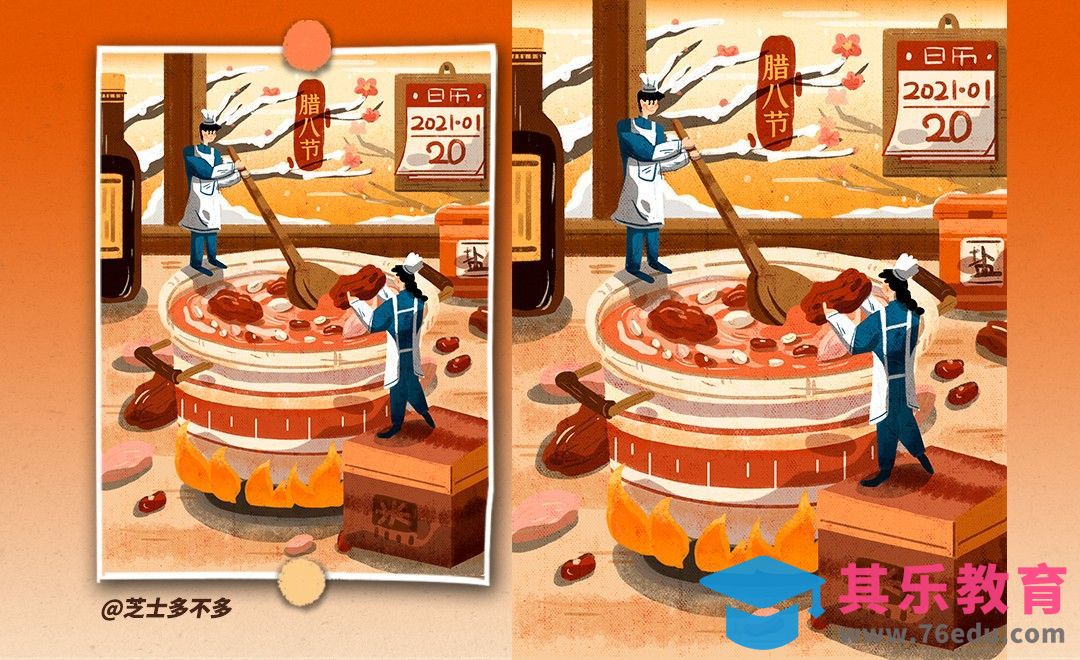 PS-板绘-腊八节大寒节日插画[虎课网绘画插画视频教程][ipad商业插画MP4教程全集 ]-第1张图片-我要自学网