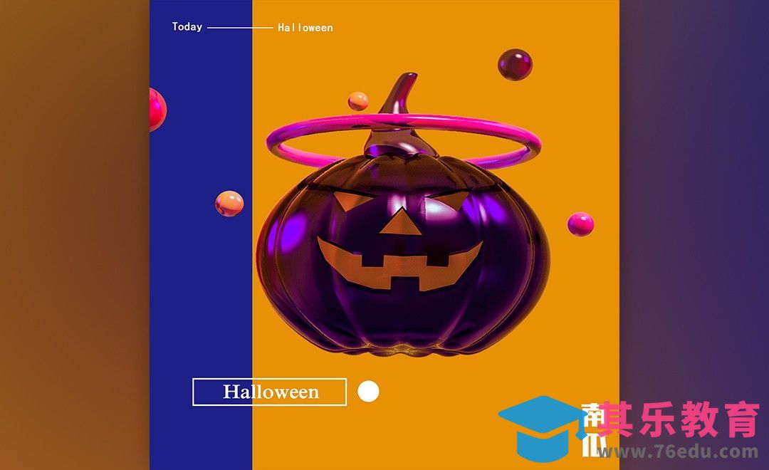 C4D+PS-万圣节南瓜灯海报制作[虎课网C4D设计视频教程][产品数码建模MP4教程全集 ]-第1张图片-我要自学网