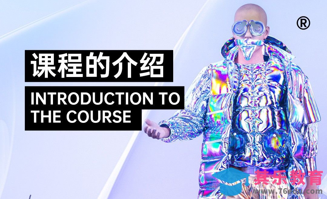 C4D+MD-镭射渐变NFT虚拟服饰课程介绍[虎课网AICG人工智能视频教程][MP4高清全集 ]-第1张图片-我要自学网