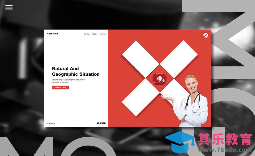 AI-医院站牌灯箱海报设计[虎课网品牌设计视频教程][logo包装设计教程全集MP4 ]-第1张图片-我要自学网