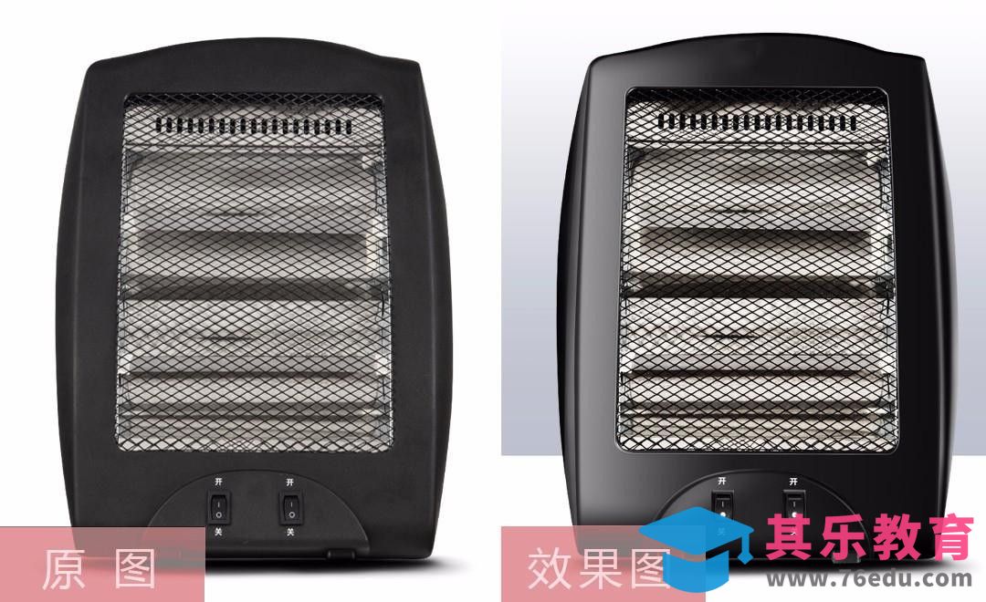 PS-黑色取暖器精修[虎课网电商产品精修视频教程][最新PS修图教程全集MP4 ]-第1张图片-我要自学网