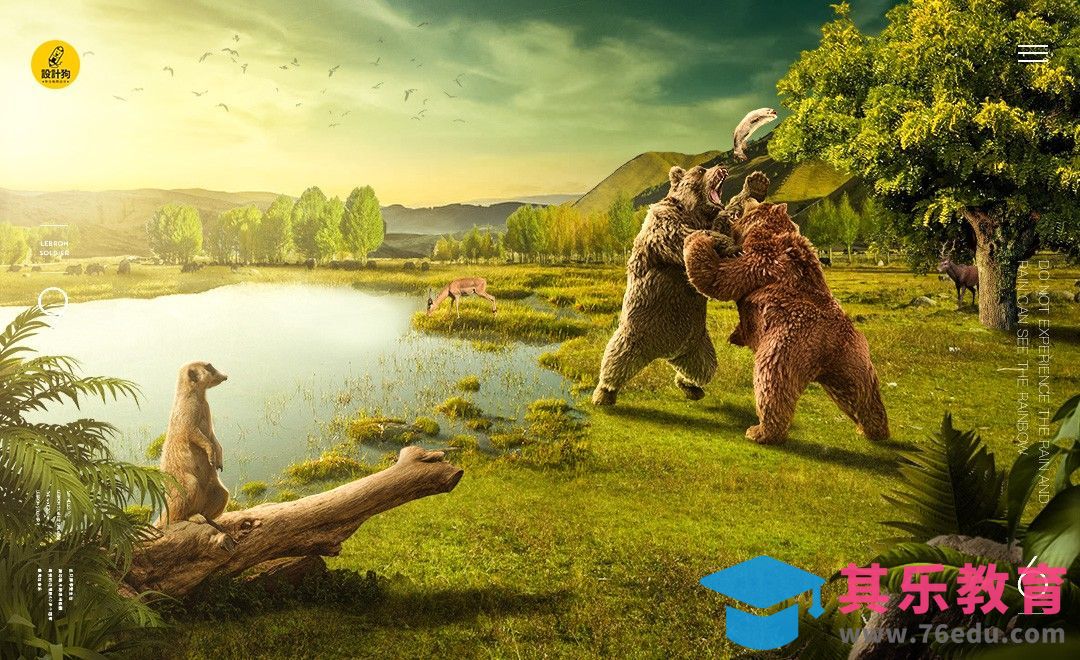 PS-一条鱼引发的争斗-趣味合成[平面设计视频教程][海报设计MP4高清全集 ]-第1张图片-我要自学网