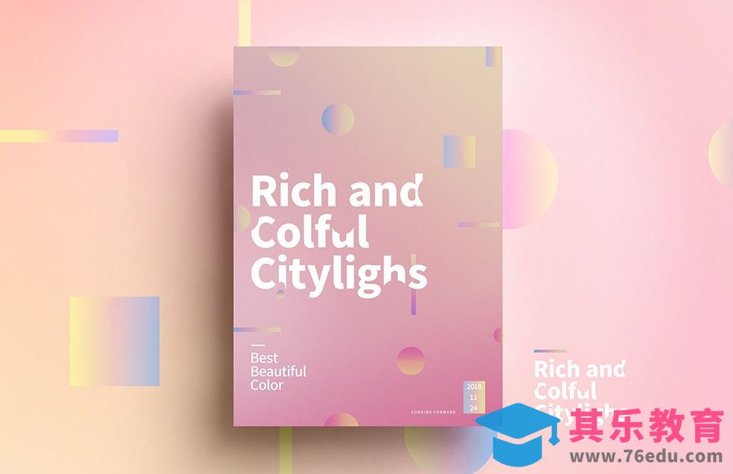 PS-时尚浪漫主题的渐变配色风格[虎课网平面设计视频教程][图片排版配色MP4高清全集 ]-第1张图片-我要自学网