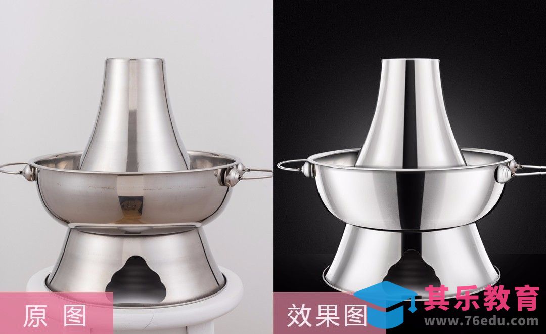 PS-不锈钢火锅精修[虎课网电商产品精修视频教程][最新PS修图教程全集MP4 ]-第1张图片-我要自学网
