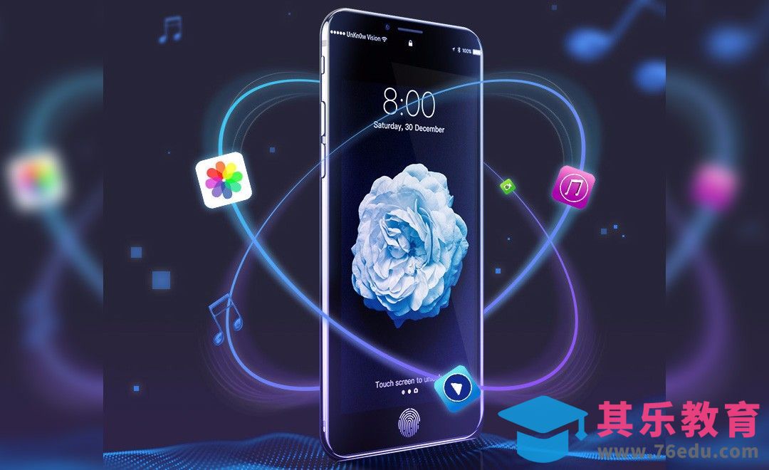 PS-数码科技效果[虎课网电商运营视频教程][最新电商教程全集MP4 ]-第1张图片-我要自学网