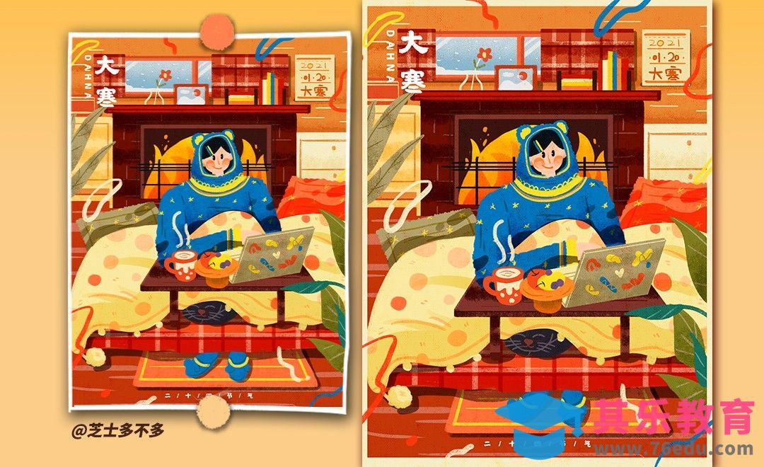 PS-大寒节气肌理插画[虎课网绘画插画视频教程][ipad商业插画MP4教程全集 ]-第1张图片-我要自学网