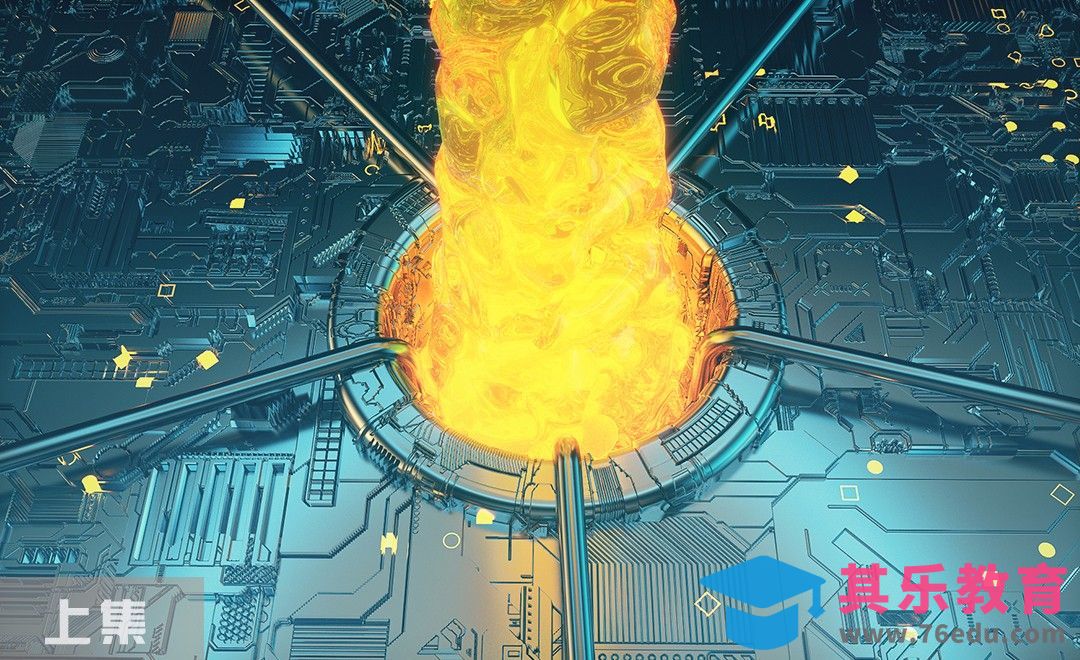 C4D-科技style场景建模渲染-上集[虎课网C4D设计视频教程][产品数码建模MP4教程全集 ]-第1张图片-我要自学网