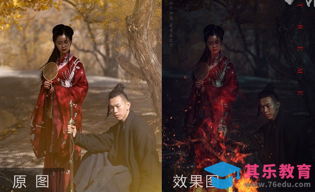 PS-十二时辰之子时[虎课网手机摄影入门视频教程][MP4产品摄影教程全集 ]-第1张图片-我要自学网