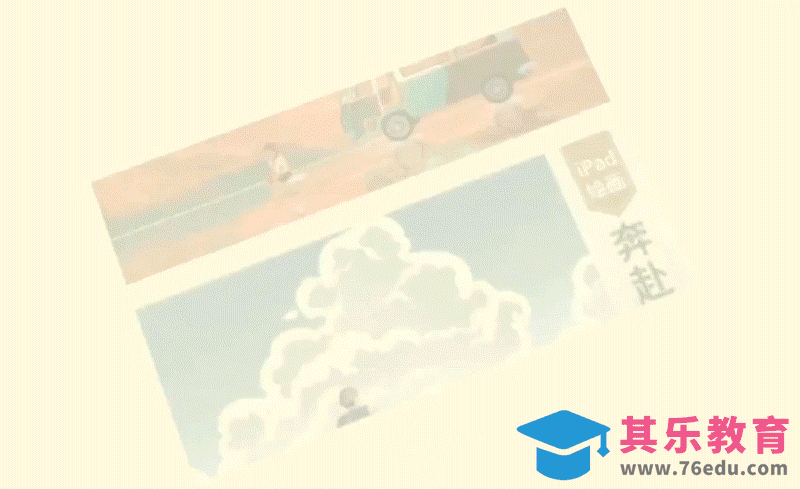 AE-轮播照片墙片头[虎课网影视动画制作视频教程][MP4影视拍摄教程全集 ]-第1张图片-我要自学网