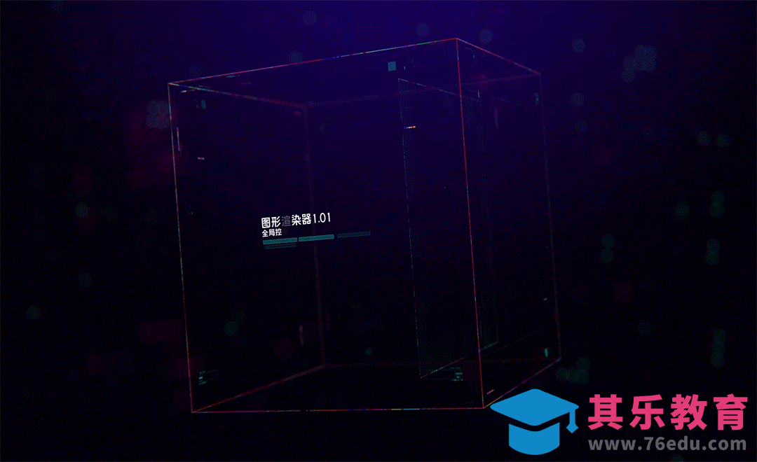 AE-高科技全息立方体效果[虎课网影视动画制作视频教程][MP4影视拍摄教程全集 ]-第1张图片-我要自学网