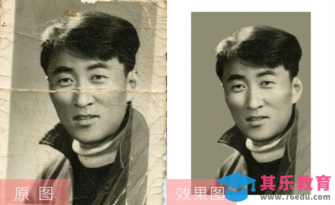 PS-老照片修复[虎课网手机摄影入门视频教程][MP4产品摄影教程全集 ]-第1张图片-我要自学网