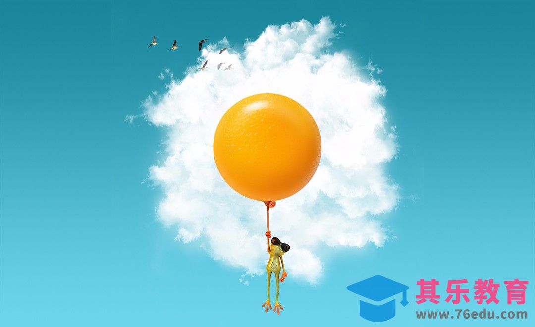 PS-超简单青蛙与橘子气球创意小合成[虎课网平面设计视频教程][图片排版配色MP4高清全集 ]-第1张图片-我要自学网