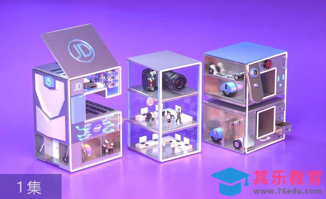 C4D-金属质感字体海报-618（01）[虎课网C4D设计视频教程][产品数码建模MP4教程全集 ]-第1张图片-我要自学网