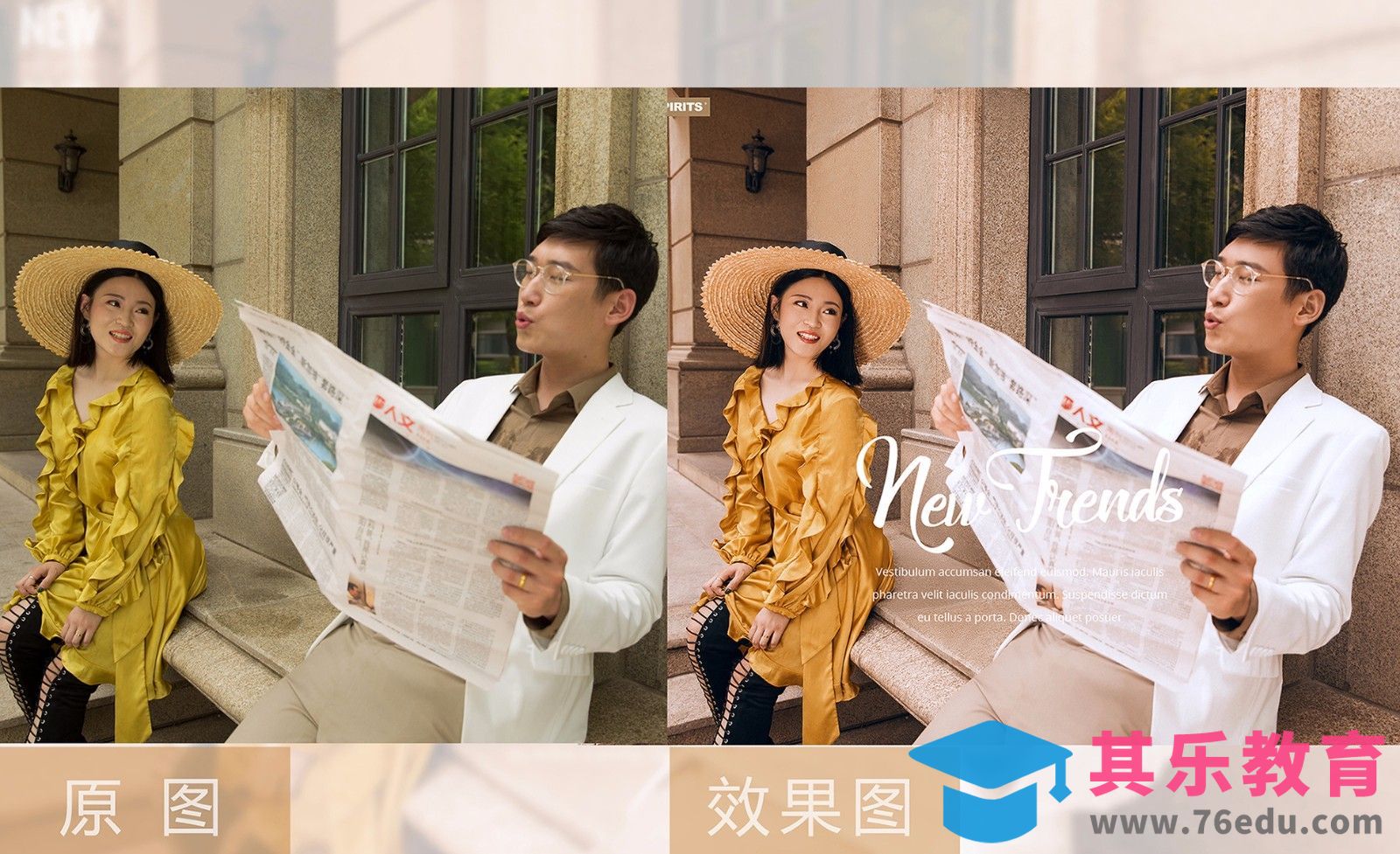 PS-外景双人婚纱人像情绪类色调分析及操作[虎课网手机摄影入门视频教程][MP4产品摄影教程全集 ]-第1张图片-我要自学网