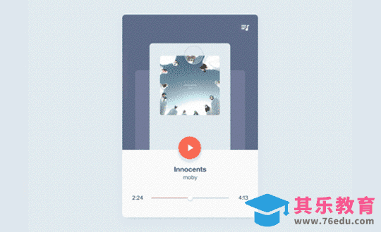 Principle+Sketch-手机界面左右摇摆动效[虎课网UI设计视频教程][UI设计教程全集MP4 ]-第1张图片-我要自学网