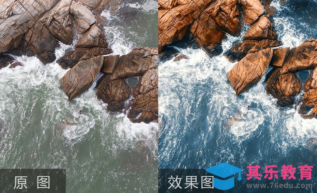 PS-航拍下的海岛风光后期[虎课网手机摄影入门视频教程][MP4产品摄影教程全集 ]-第1张图片-我要自学网