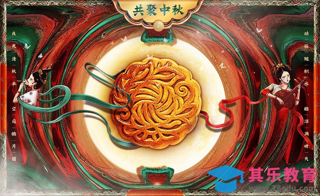 PS-中秋节壁画古风海报设计[虎课网平面设计视频教程][图片排版配色MP4高清全集 ]-第1张图片-我要自学网