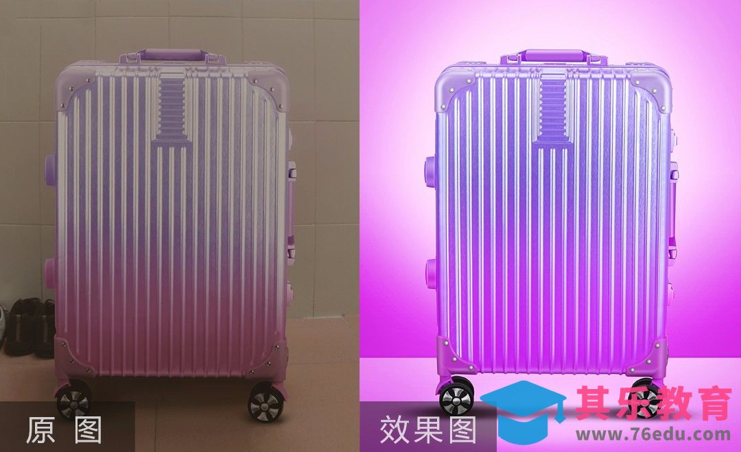 PS-渐变色出游行李箱精修案例[虎课网电商产品精修视频教程][最新PS修图教程全集MP4 ]-第1张图片-我要自学网